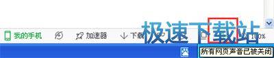图：没有声音