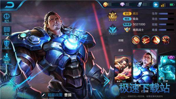 图：王者荣耀
