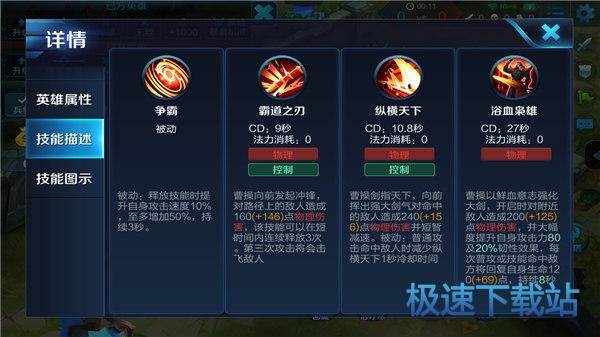 图：王者荣耀