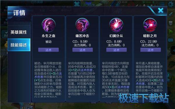 图：王者荣耀