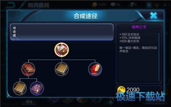 图：王者荣耀