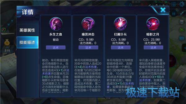 图：王者荣耀