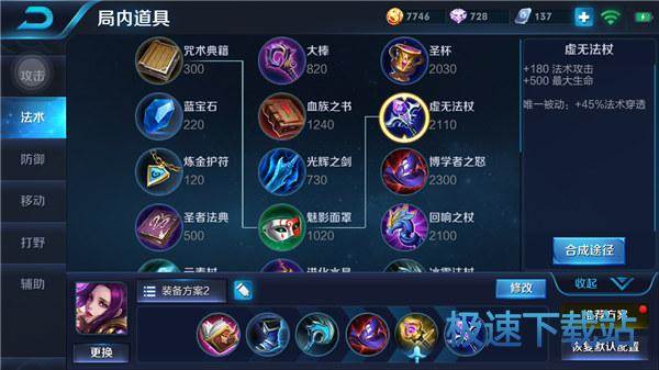 图：王者荣耀