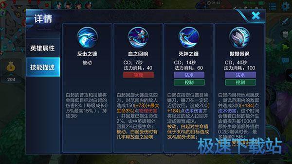 图：王者荣耀