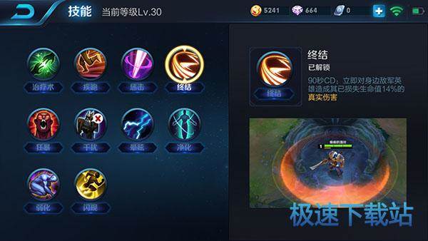 图：王者荣耀