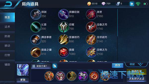 图：王者荣耀