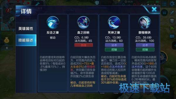 图：王者荣耀