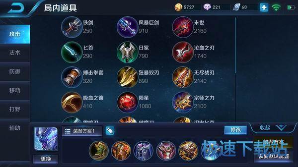 图：王者荣耀