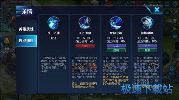 图：王者荣耀