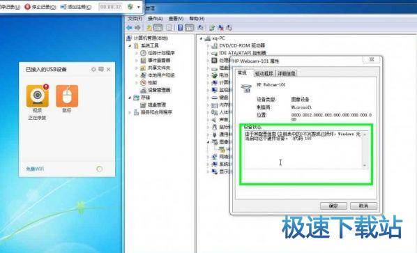 图：使用教程