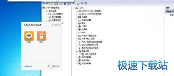 图：使用教程