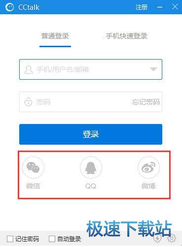 图：使用教程