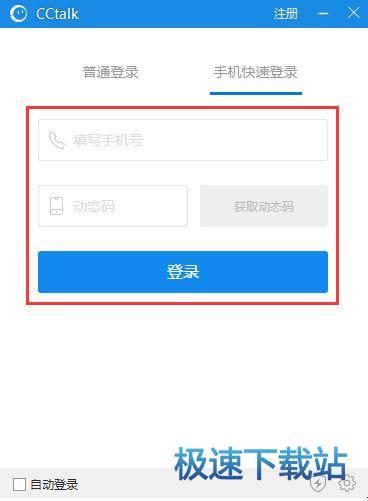 图：使用教程