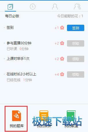 图：使用教程