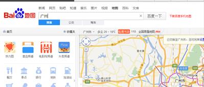图：雾霾
