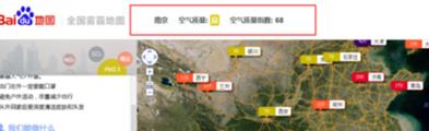 图：雾霾