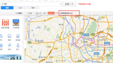 图：雾霾