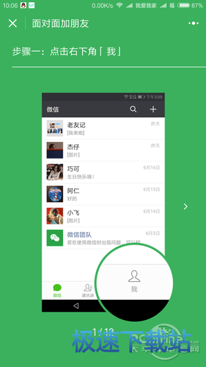 图：教程小程序