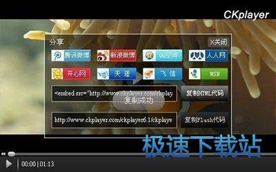 图：安装使用