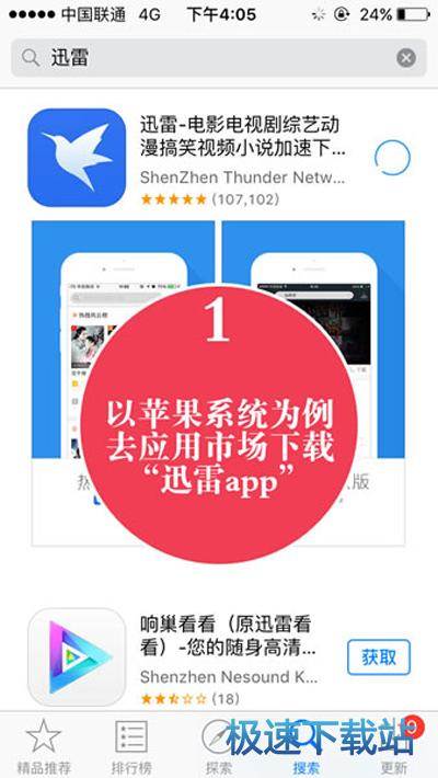 图：下载视频