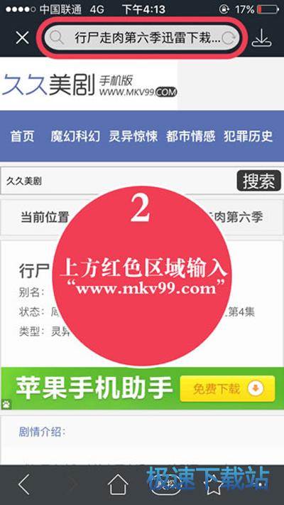 图：下载视频