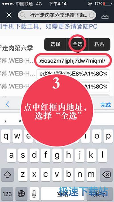 图：下载视频