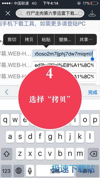图：下载视频