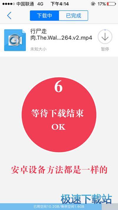 图：下载视频