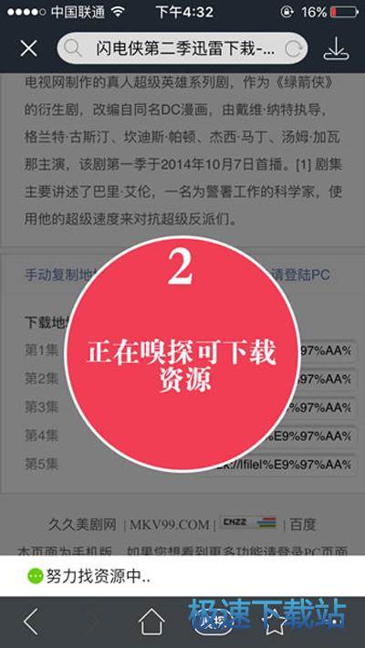 图：下载视频