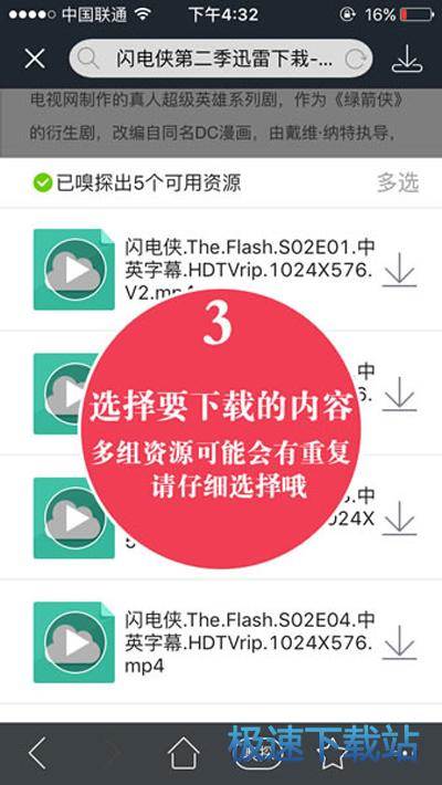 图：下载视频