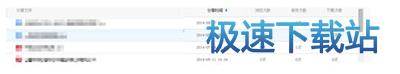 图：百度网盘