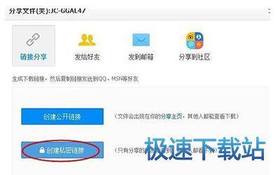 图：百度网盘
