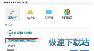 图：百度网盘