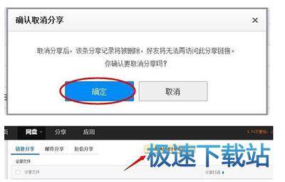 图：百度网盘