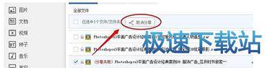 图：百度网盘