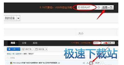 图：百度网盘