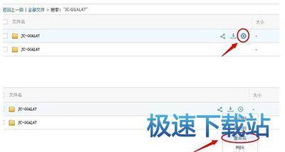 图：百度网盘