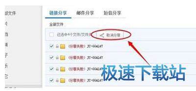 图：百度网盘