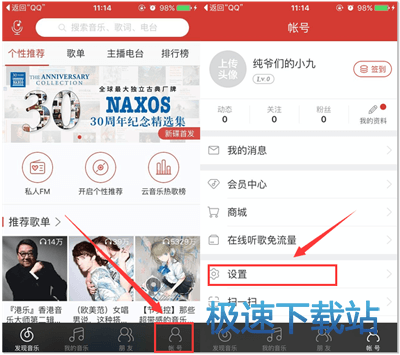 图：缓存上限