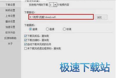 图：下载出错
