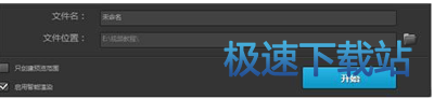 图：导出视频