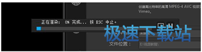图：导出视频