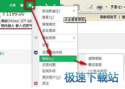 图：我喜欢歌单