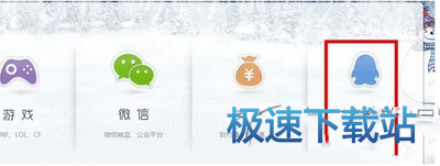 图：我喜欢歌单