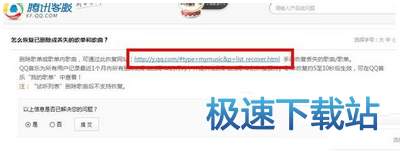 图：我喜欢歌单