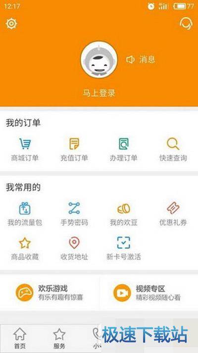 图：酷视卡