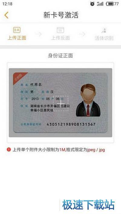 图：酷视卡