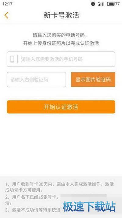 图：酷视卡