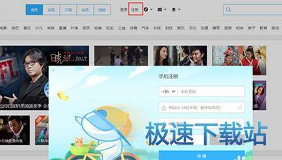 图：申请大鱼号