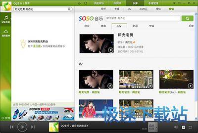 图：下载歌曲